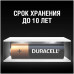 DURACELL LR6 BASIC CN уп 2 шт - Батарейка тип AA