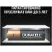 DURACELL HR6 4BL уп 4 шт - Аккумулятор тип AA