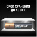 DURACELL LR03 ULTRA POWER уп 2 шт - Батарейка тип AAA