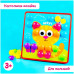 Развивающий набор ЛАС ИГРАС KIDS 'Весёлые пуговки. Ферма' Развивающий набор ЛАС ИГРАС KIDS 'Весёлые пуговки. Ферма'