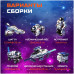 Конструктор ЭВРИКИ «Звёздный флот», 7 в 1, работает от солнечной батареи Конструктор ЭВРИКИ «Звёздный флот», 7 в 1, работает от солнечной батареи