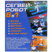 Конструктор ЭВРИКИ «Сегвей-робот», 6 в 1, работает от солнечной батареи Конструктор ЭВРИКИ «Сегвей-робот», 6 в 1, работает от солнечной батареи