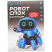 Конструктор ЭВРИКИ «Робот Спок»