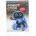 Конструктор ЭВРИКИ «Робот Спок»