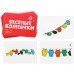 Настольная игра ЛАС ИГРАС 'Веселые колпачки', 5+