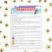 Настольная игра ЛАС ИГРАС 'Скрабвуд', 10+