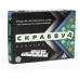 Настольная игра ЛАС ИГРАС 'Скрабвуд', 10+
