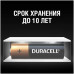 DURACELL LR6-4BL уп 4 шт - Батарейка тип AA
