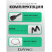 DAVINCI DF-100C BK PACK - Гитара акустическая в наборе DAVINCI DF-100C BK PACK - Гитара акустическая в наборе