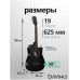 DAVINCI DF-100C BK PACK - Гитара акустическая в наборе DAVINCI DF-100C BK PACK - Гитара акустическая в наборе
