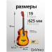 DAVINCI DF-100C SB PACK - Гитара акустическая в наборе DAVINCI DF-100C SB PACK - Гитара акустическая в наборе