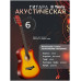 TERRIS TF-500C PACK SB - Гитара акустическая в наборе TERRIS TF-500C PACK SB - Гитара акустическая в наборе